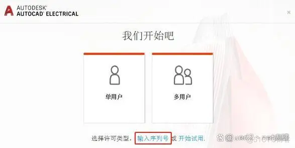 AutoCAD2021 Electrical电气版64位下载 中文版介绍_子图_09